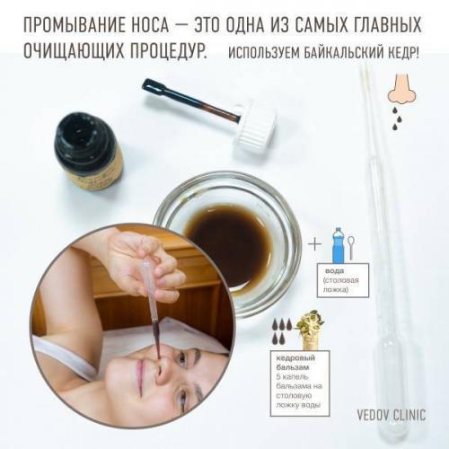 Чем промывать нос: средства, лечение в домашних условиях