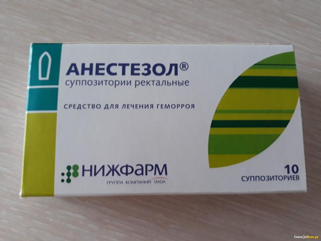 Анестезол
