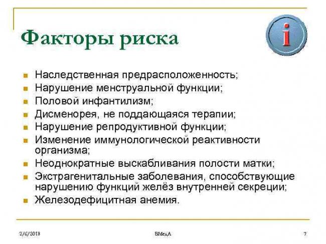 Инфантилизм: что это такое. причины, симптомы и лечение инфантилизма |
эко-блог