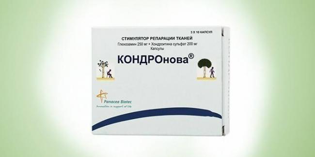 Артра: инструкция, аналоги, цены, отзывы