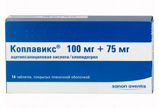 Плавикс: инструкция по применению, аналоги, цена, отзывы