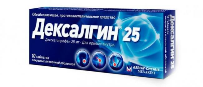 Наркотические анальгетики
