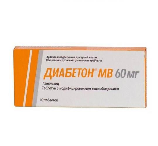 Сахароснижающие препараты группа глитазоны: avandia, actos