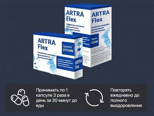 Купить артепарон цена