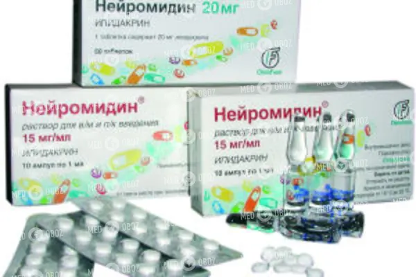 Для чего назначают «нейромидин». инструкция, цены и аналоги
