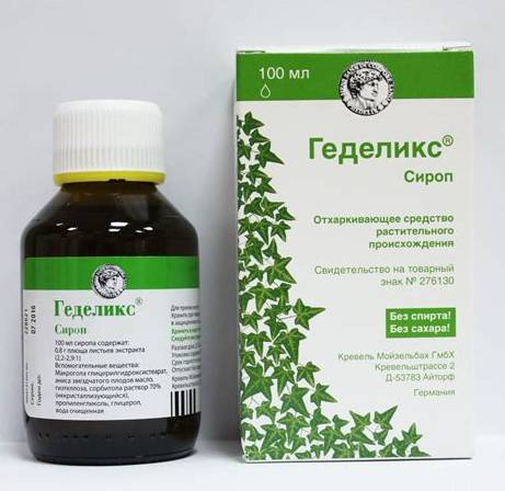 Проспан – инструкция по применению для детей и взрослых