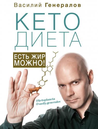 Метаболическая диета: подробное описание + меню на каждый день