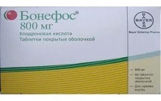 Клодроновая кислота
