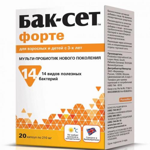 Лакто и бифидо бактерии как принимать?!