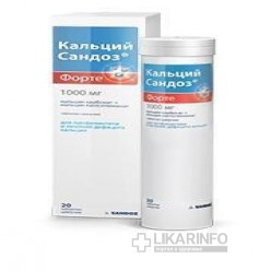 Кальций сандоз форте - реальные отзывы принимавших, возможные побочные эффекты и аналоги