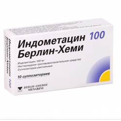 Индометацин