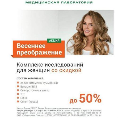 Анализ слюны на туберкулез