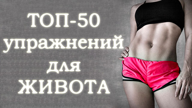 Похудение с помощью интервальных тренировок