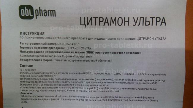 Как действует двухфазный концентрат holestop (холестоп) при холестерине, отзывы пациентов и врачей