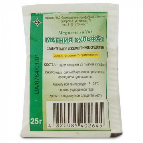 Магнезия - показания, инструкция по применению, отзывы, цена