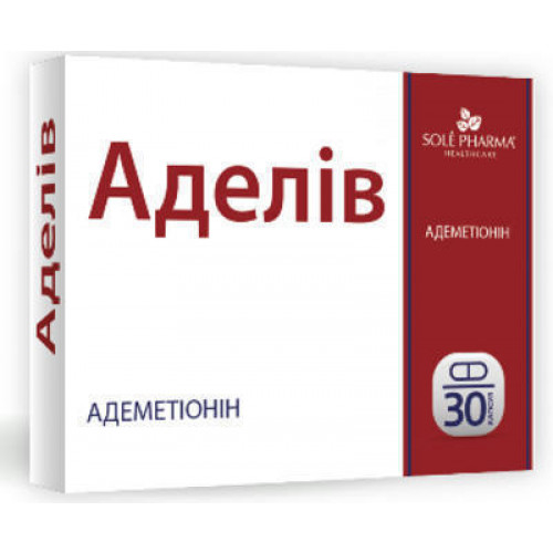 Нормовен