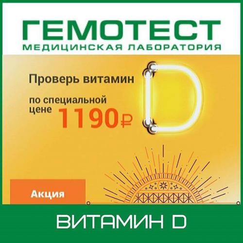 Анализ слюны на туберкулез - инвитро тест на туберкулез цена слюна - запись пользователя дарья (romashka1983) в сообществе мы против прививок! в категории детский сад - babyblog.ru