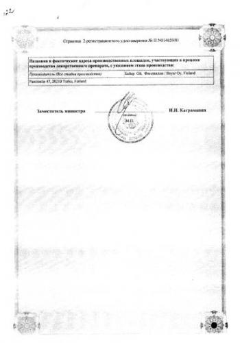 Клодроновая кислота