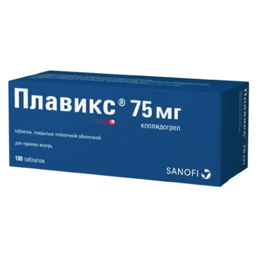 Плавикс: инструкция по применению, аналоги, цена, отзывы