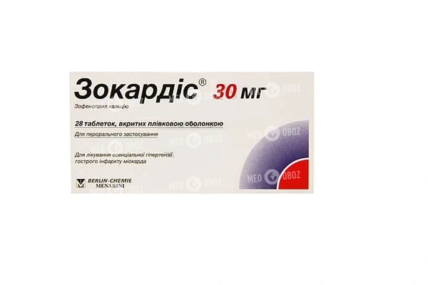 Микардис