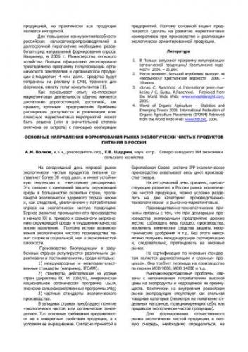 Культурная глобализация - cultural globalization - qwe.wiki