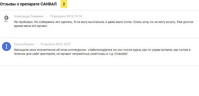 Вимово