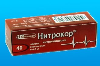 Микардис
