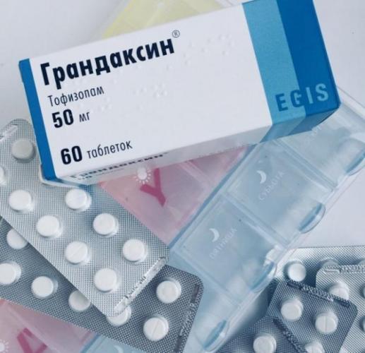 Грандаксин - инструкция по применению, аналоги, отзывы, цена