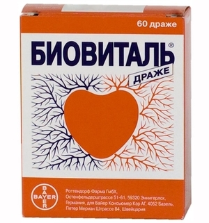 Биовиталь гель для детей (киндер биовиталь) (biovital gel for children (kinder biovital))