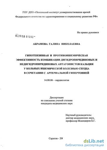 Какие продукты являются самыми полезными для здоровья сердца и сосудов — топ 27