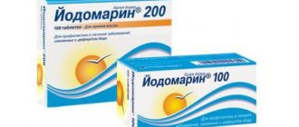 Конкор кор – инструкция по применению, 2,5 мг, цена, отзывы, аналоги