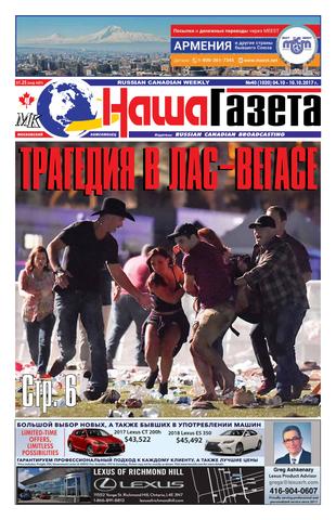 Рак и беременность: влияние на плод, диагностика, лечение