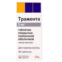 Кселевия инструкция по применению цена отзывы аналоги