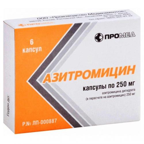 Зитролид инструкция по применению цена отзывы аналоги