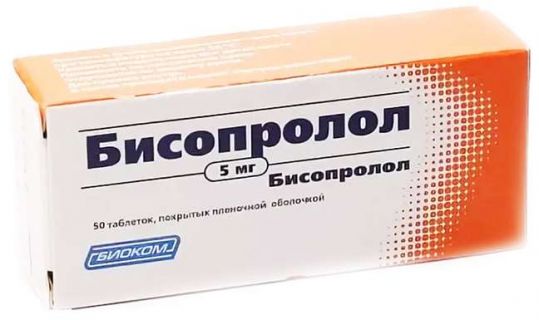 Бисопролол