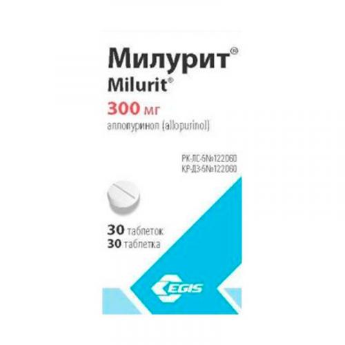 Аллопуринол-эгис таблетки