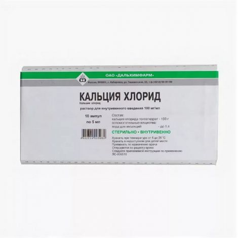 Барбитал - инструкция по применению