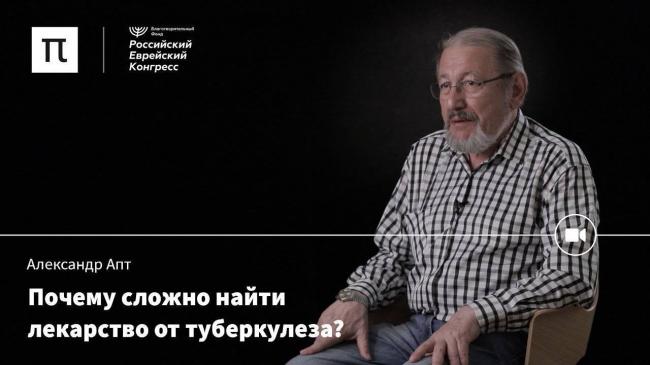 Почему вторичный туберкулез требует повышенного внимания