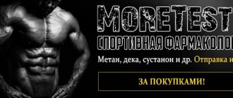 Сустанон