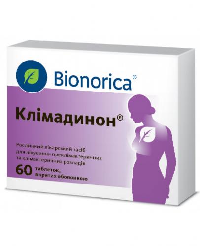 Дискус композитум: инструкция по применению, отзывы пациентов, цена, где купить