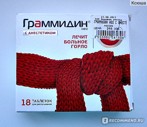 Антибиотик "граммидин": инструкция по применению, показания, отзывы
