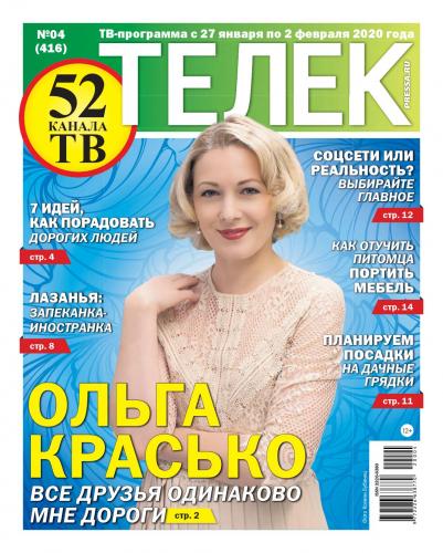 Эффективная диета на две недели: варианты экспресс-методов похудения