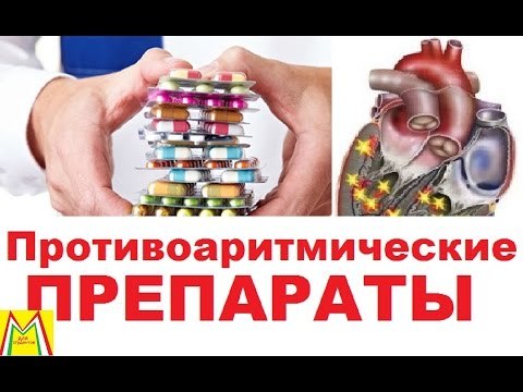 Соталол: инструкция, цена, аналоги отзывы пациентов и кардиологов