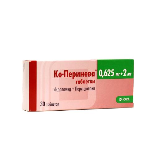 Ко-перинева – инструкция по применению таблеток, цена, отзывы, аналоги
