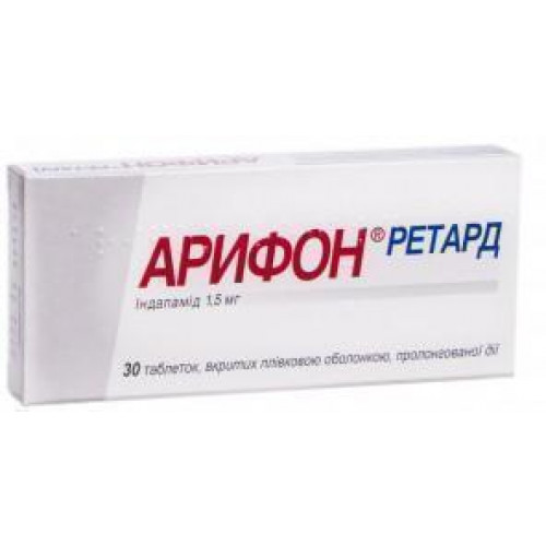 Индапамид ретард