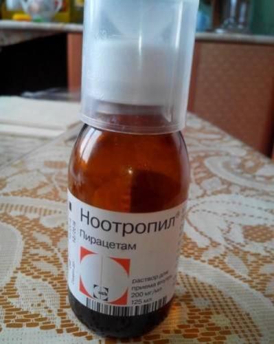 Ноотропил Nootropil инструкция по применению