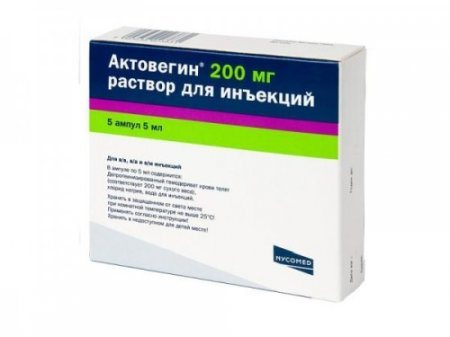Актовегин в ампулах: инструкция по применению