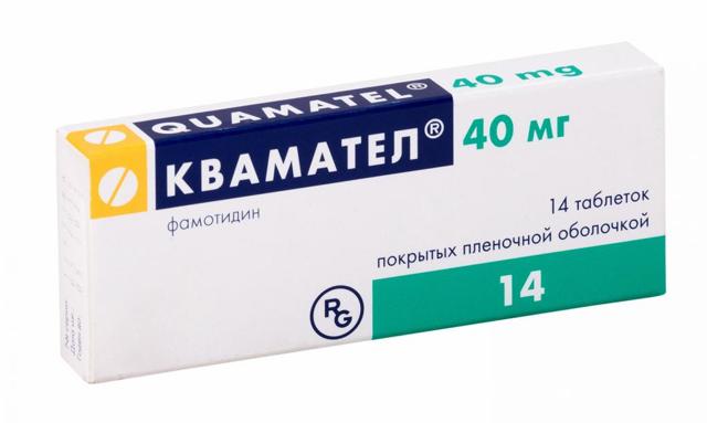 "ацилок" в ампулах: инструкция по применению и отзывы