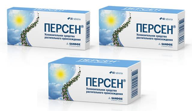 Симптол