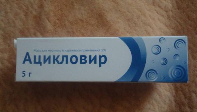 Выбираем противовирусный препарат: недорогой, но проверенный временем и доказавший свою эффективность